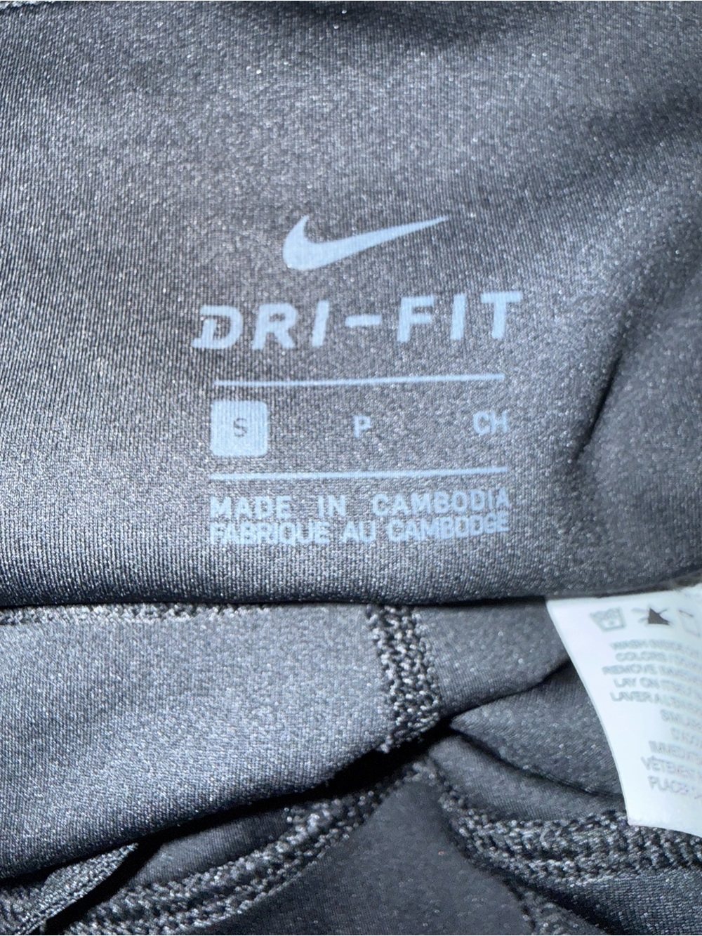Nike Men’s Black Dri-FIT Performance Jacket